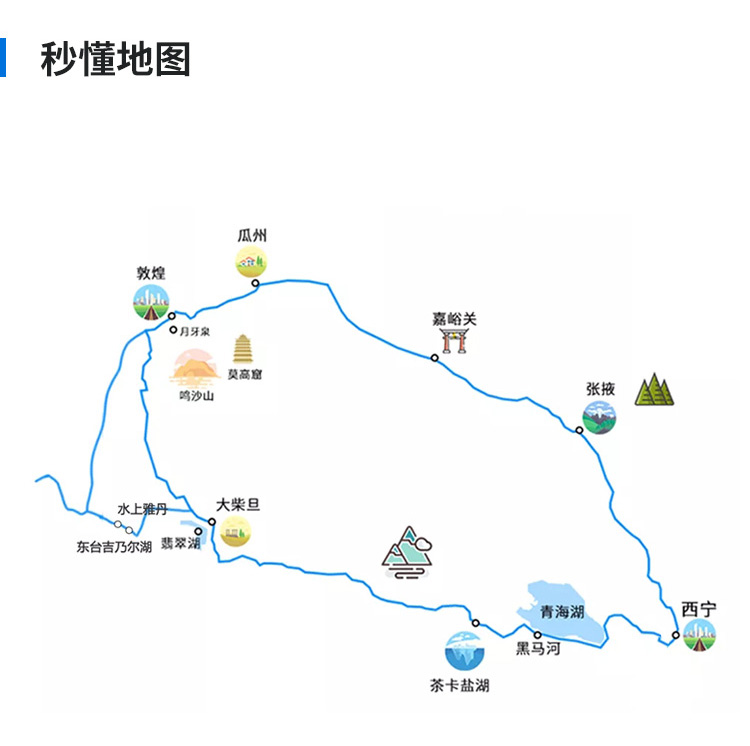 详细阅读:「甘青大环线旅游线路包车多少钱」_甘青大环线旅游线路包车多少钱一公里 「甘青大环线旅游线路包车多少钱」_甘青大环线旅游线路包车多少钱一公里