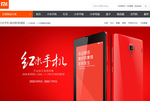 红米手机案例